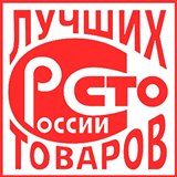 Дэнас - Вертебра Новинка (5 программ) купить в Нефтеюганске Дэнас официальный сайт denasdoctor.ru 