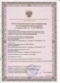 Дэнас официальный сайт denasdoctor.ru ЧЭНС-01-Скэнар в Нефтеюганске купить