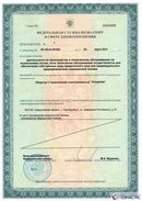 Дэнас Кардио мини в Нефтеюганске купить Дэнас официальный сайт denasdoctor.ru 