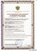 Дэнас официальный сайт denasdoctor.ru ДЭНАС-ПКМ (Детский доктор, 24 пр.) в Нефтеюганске купить